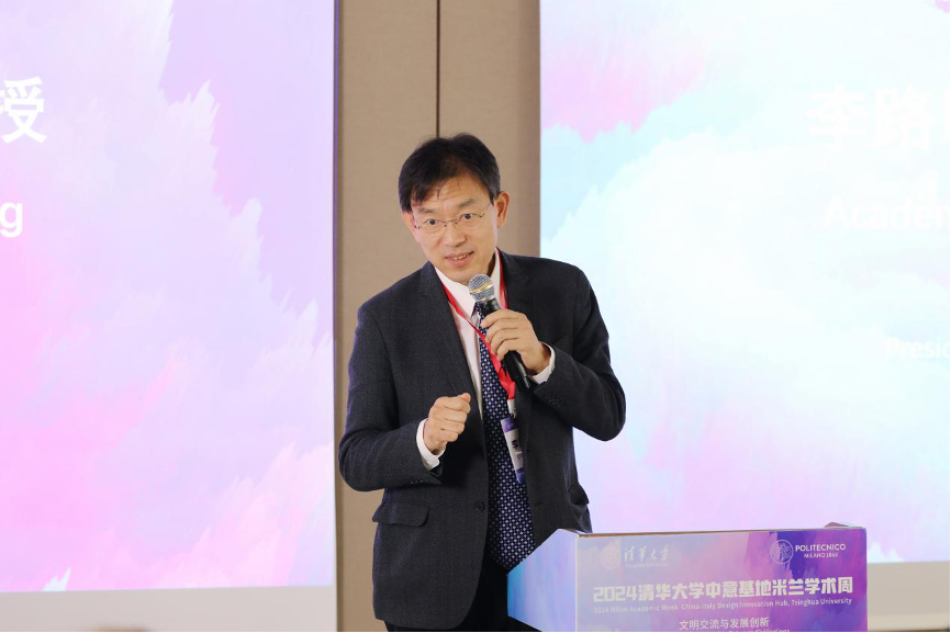 20240208-走向世界的清华,何以画好人类命运共同体“同心圆”-李派摄-李路明在“2024清华大学中意基地米兰学术周”上致辞.png