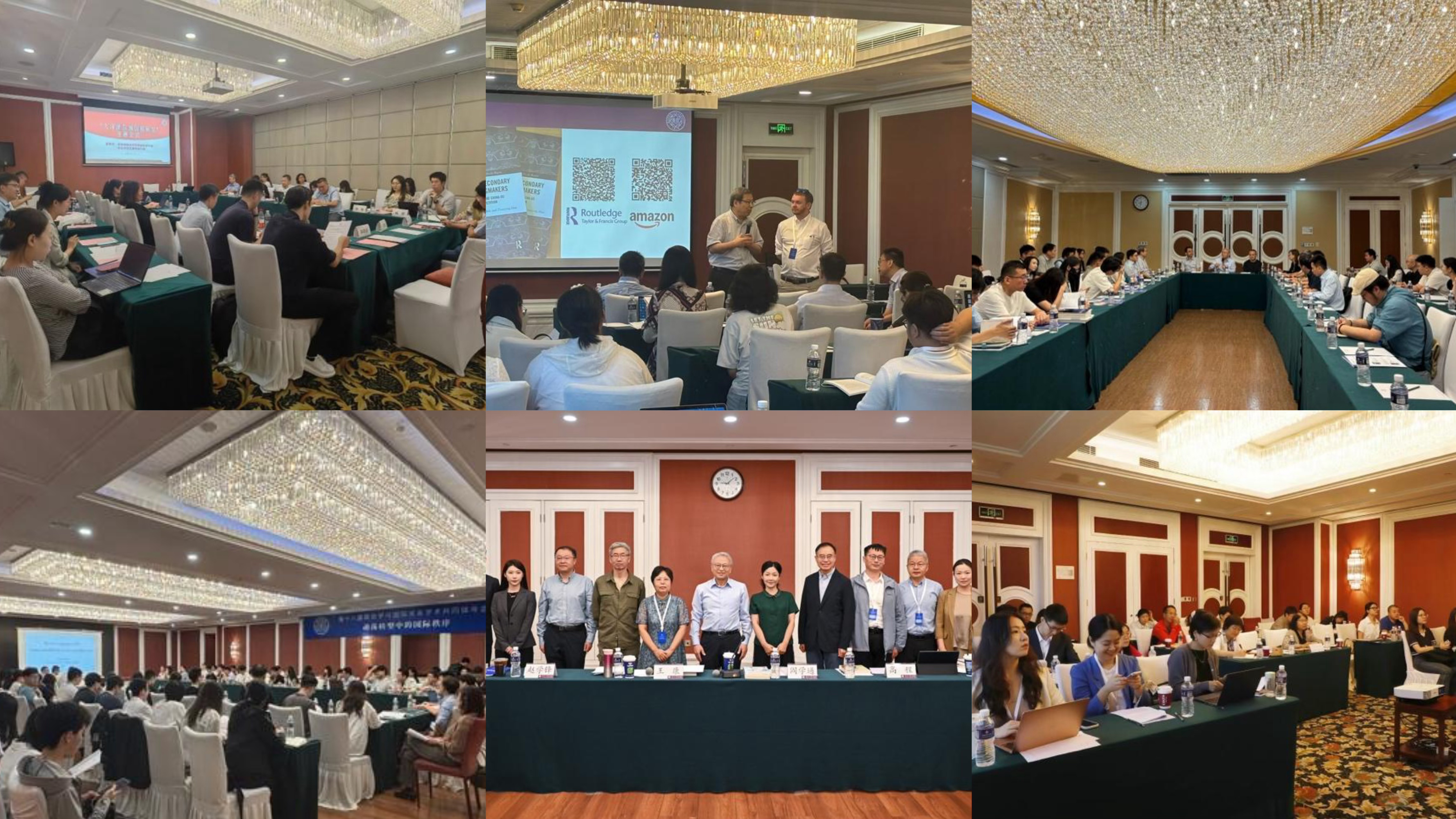 20250706-第十八届政治学与国际关系学术共同体年会-社科-论坛.jpg